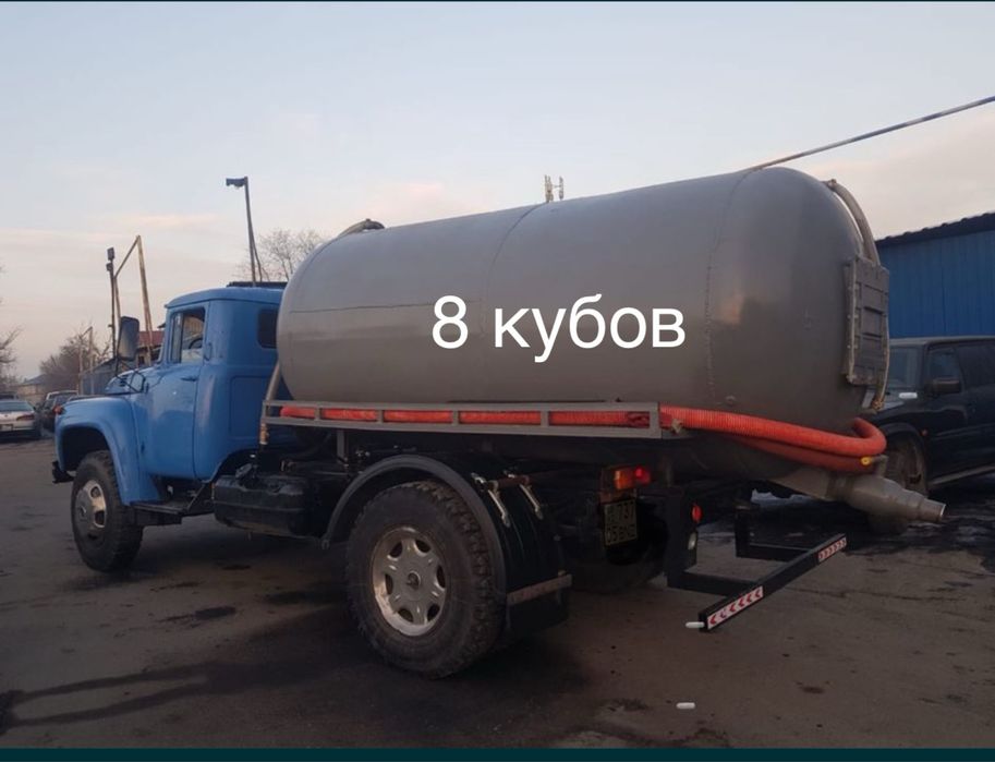 Услуги Ассенизатора ЗИЛ 8 кубов