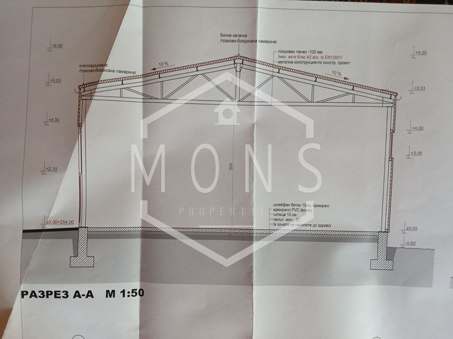 Продава се Парцел в с. Богатово, Област Габрово - 2500 кв.м за 50 €/кв.м - Снимка #3