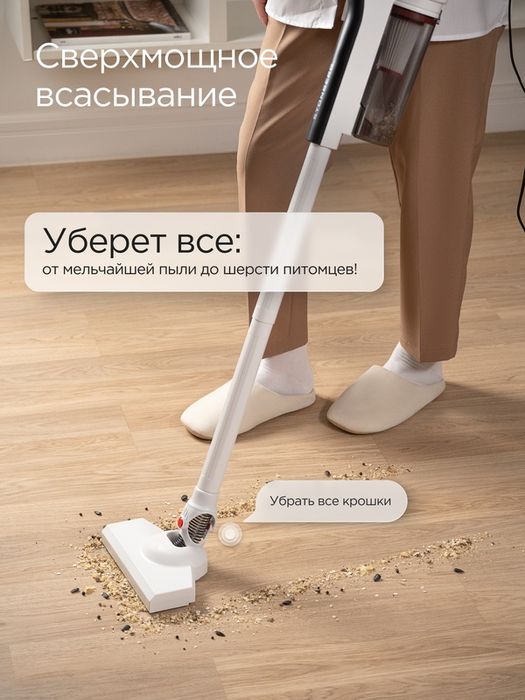 Пылесос вертикальный проводной Stonberg VC-101WB, 2в1, HEPA-фильтр