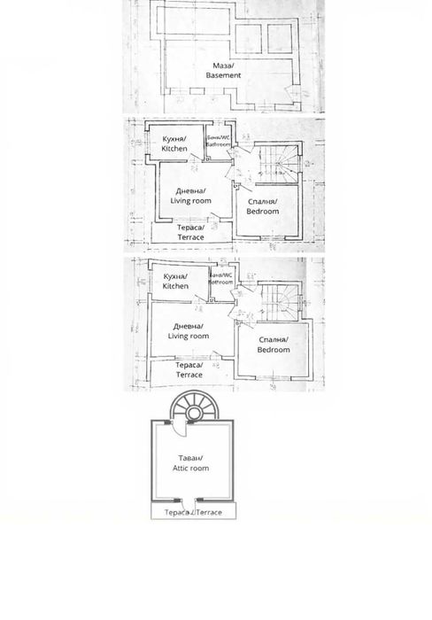 Продава КЪЩА, с. Горановци, област Велико Търново
