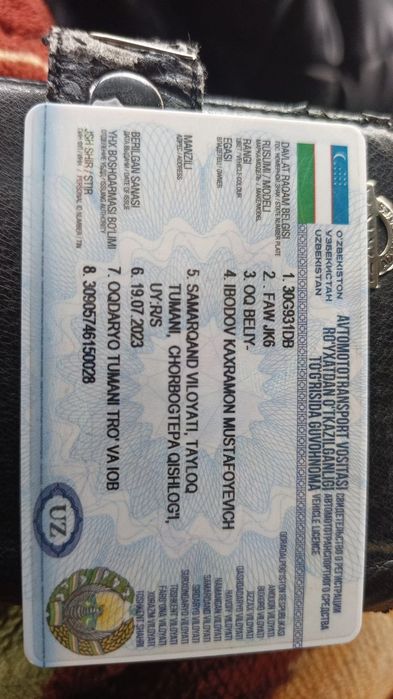 Фав кузув сотилади