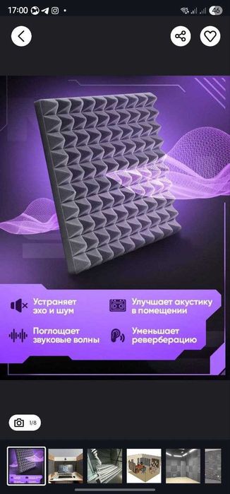 Акустик поролонлар