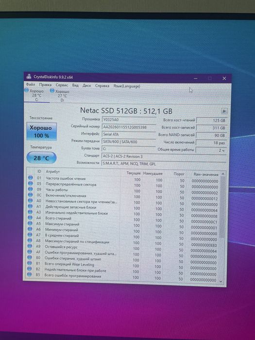 ПК i3 12100, rx 6600 8gb