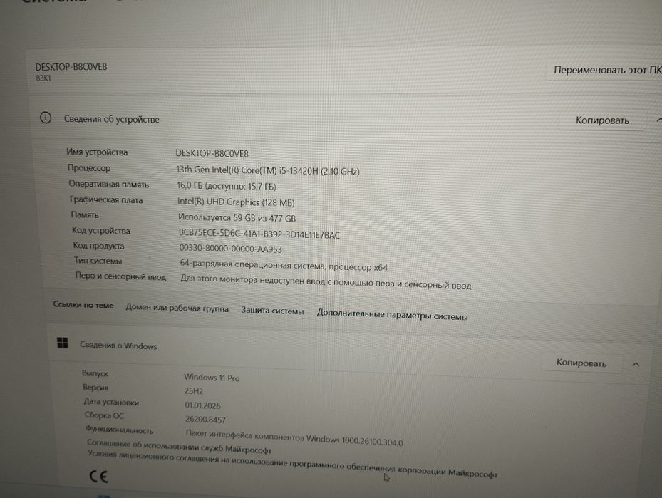 Lenovo IdeaPad Slim 3 15IRH10