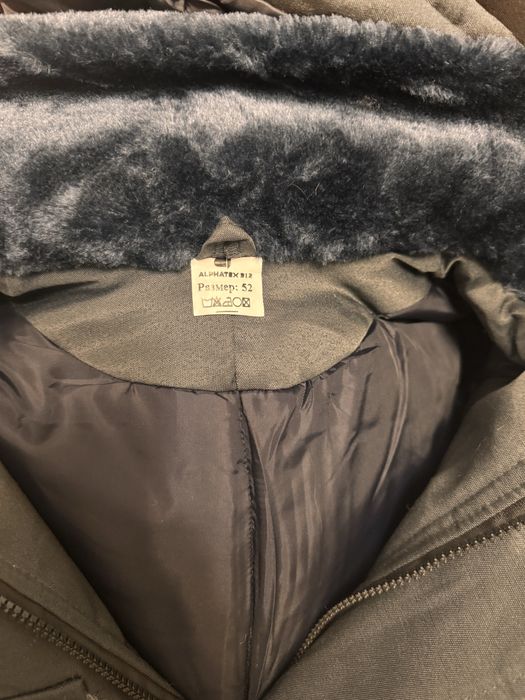 Форма Кузет для охраны