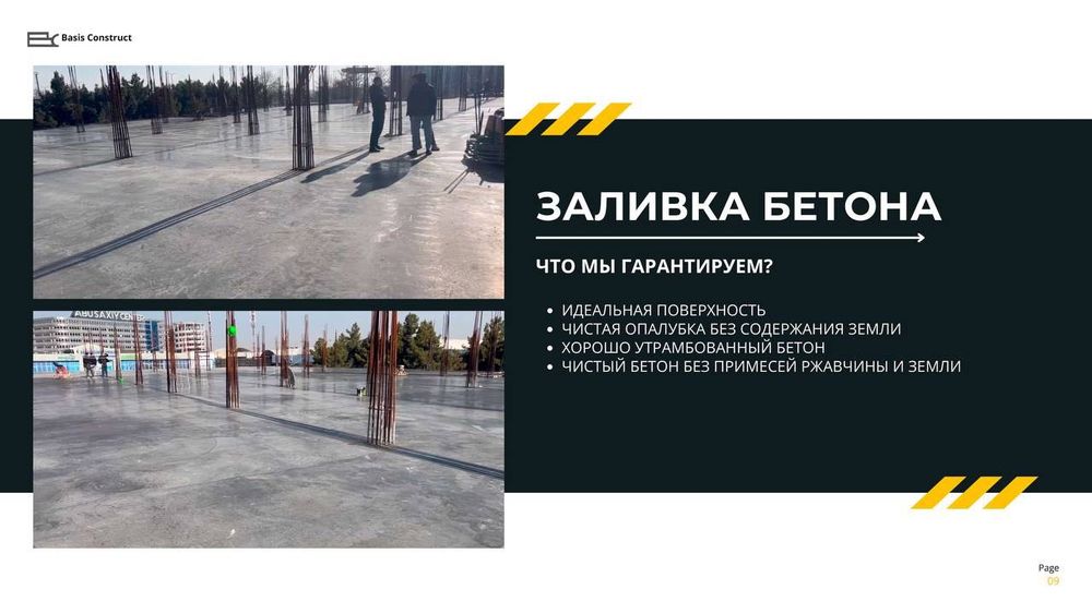 Строительно-монтажные и инженерные работы под ключ