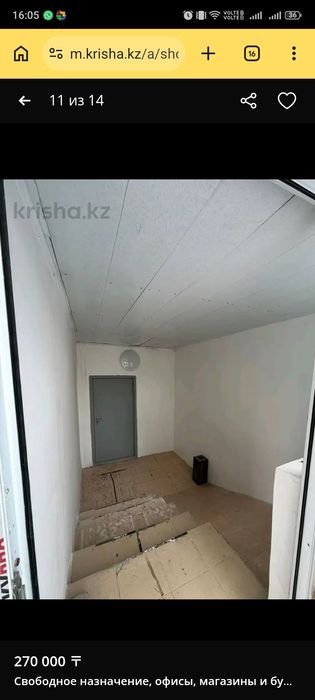 Сдам магазин в аренду