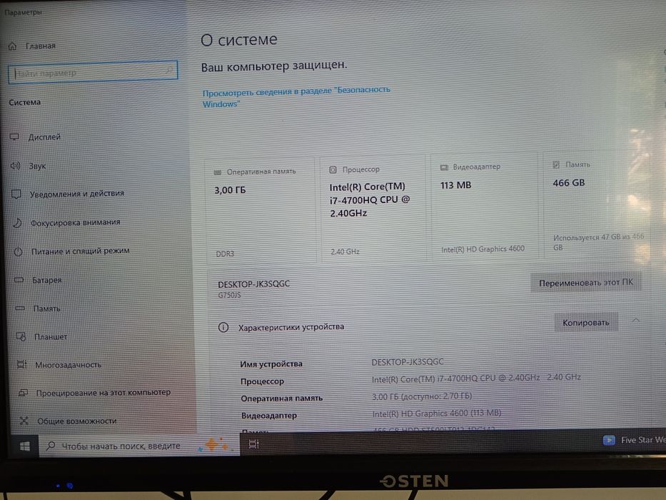 Asus rog g750 zapchastga