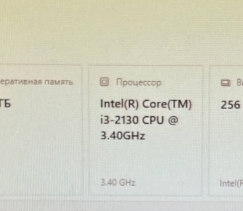 Intel i3-2130 + B75M-DGS + 4 ГБ ОЗУ + кулер + корпус