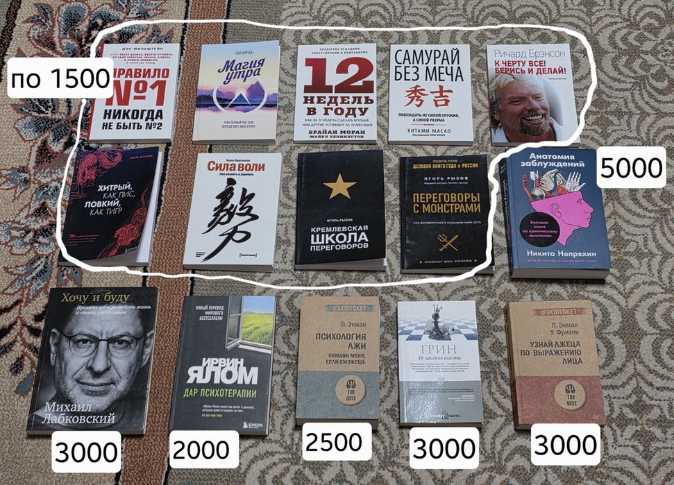 Новые книги от 1000