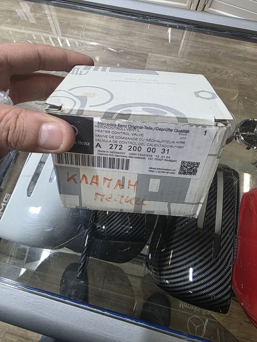 Клапан печки мерседес GL X164 W164 ML