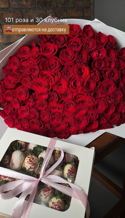 Доставка цветы букеты