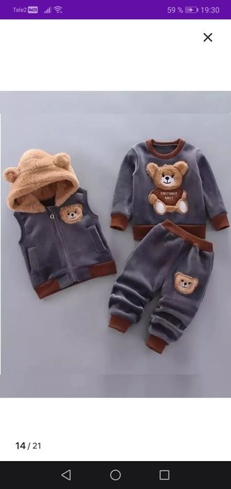 Детский костюм тройка