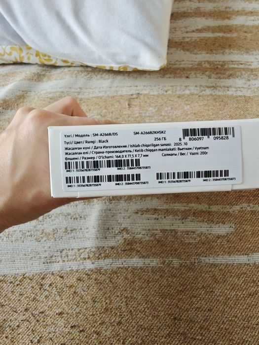 Новый Samsung a26 5g