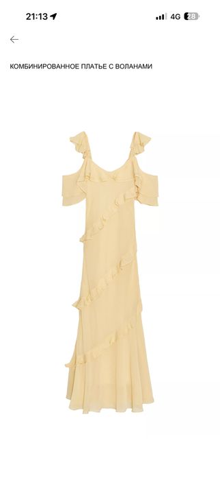 Zara платье пляжное S