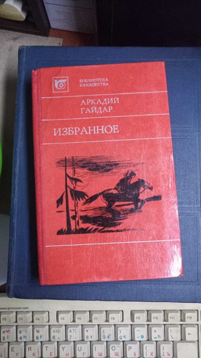 Книги. Книги разные 11
