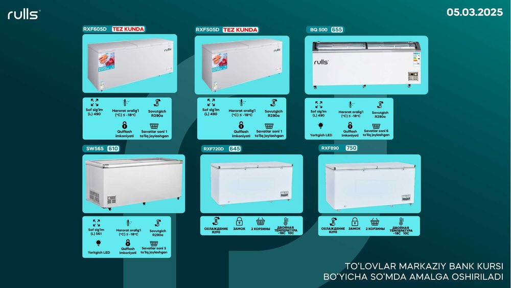 Морозильник IMMER/Ziffler/Uggur/Rulls Gigant 718 Литр NEW