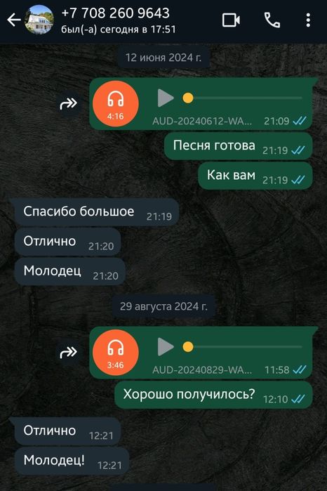 Студия Звукозаписи Shark Records