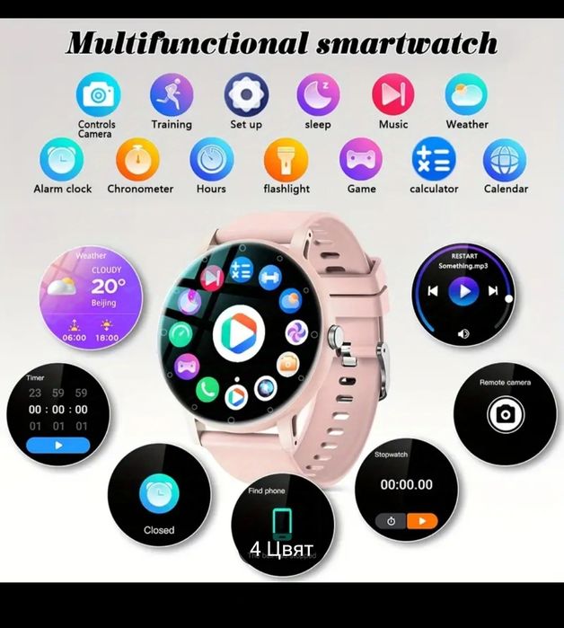 Продавам смарт часовник (smart watch)