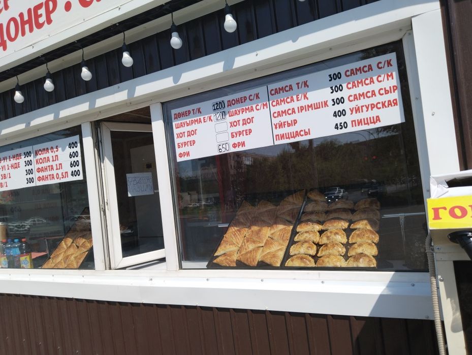 Курица гриль донер самса