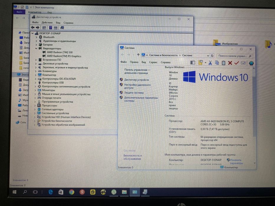 Нотбук hp для работы и игр