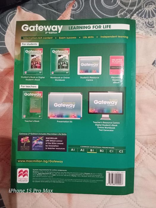 Учебник по англ.език"GATEWAY 2nd Edition"-B1 !ТОП ОФЕРТА!
