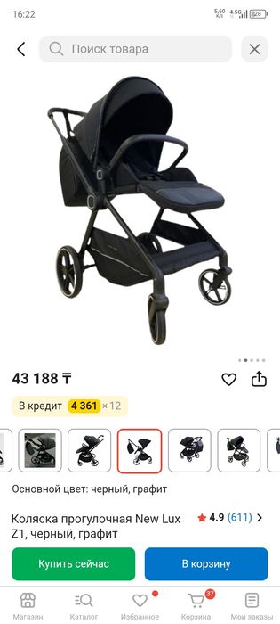 Коляска коляска коляска коляска коляска коляска коляска коляска коляск