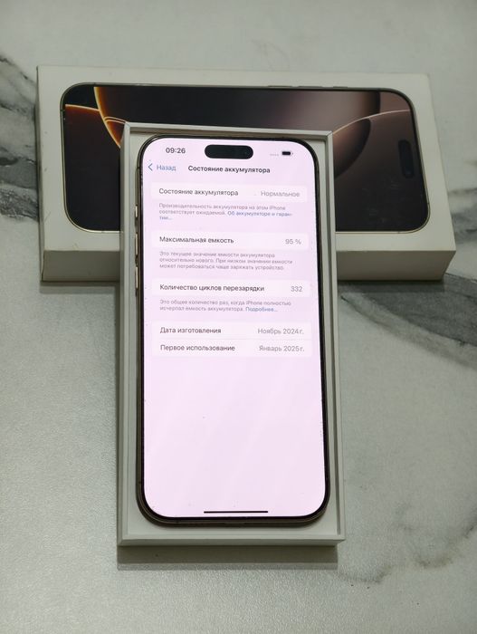 IPhone 16 Pro Max 256 gb ёмкость 95 EAC