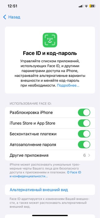 Продам либо обмен, sotiladi yoki obmen
