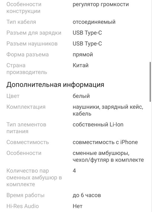 Продаю Наушники Apple AirPods Pro 2