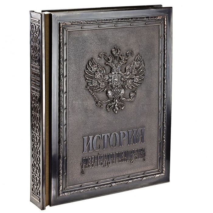книга про Рф империю с позолотым
