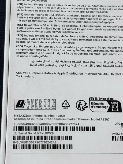 iPhone 16 Pink 128gb *НОВ* 100% Battery