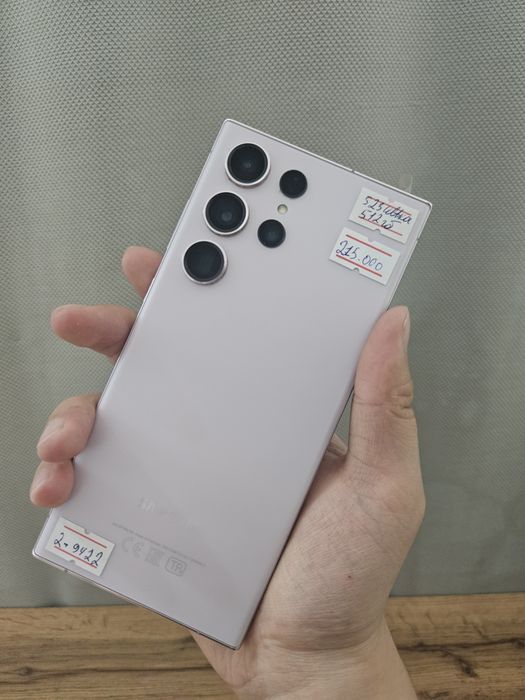 Samsung Galaxy S23 Ultra