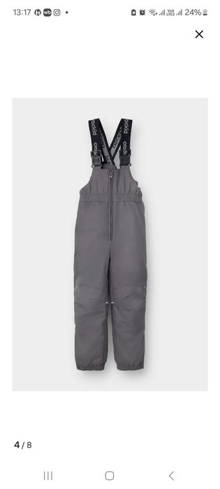 Комбинезон зимний