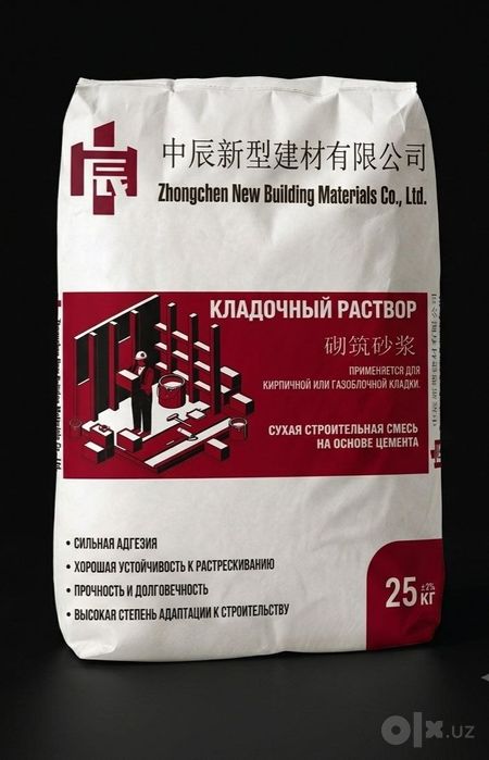 Кладочный раствор, клей, кафельный клей
