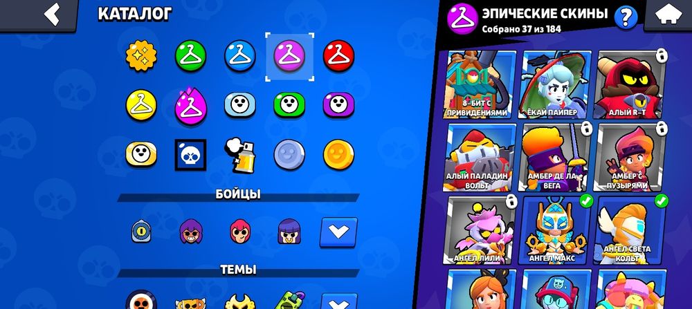 Продоётся акаунт в бр