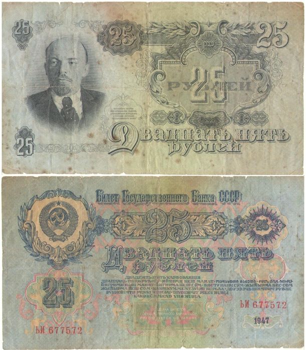 Продается старые монеты и банкноты, облигации