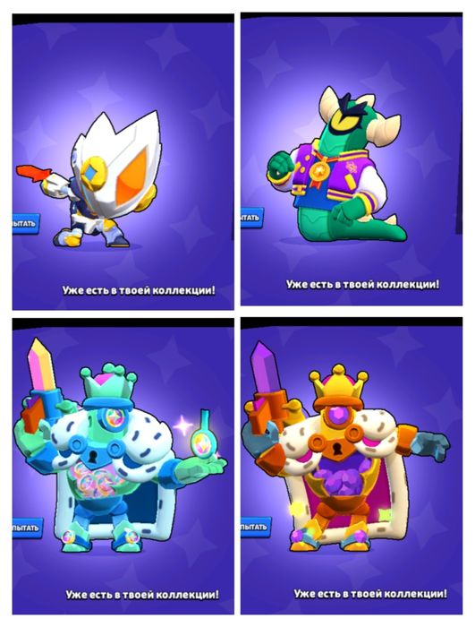 Продам Brawl Stars акк