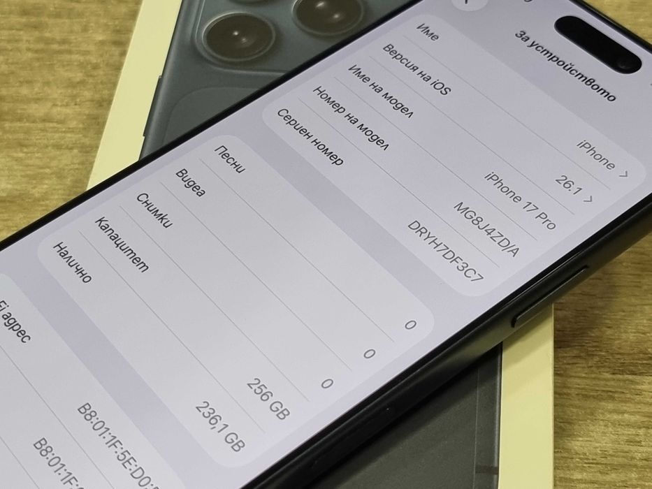 Apple iPhone 17 Pro 256GB 100% батерия