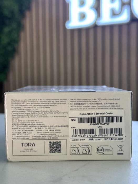 DJI Osmo Action 4 / Essential Combo / Sigilat