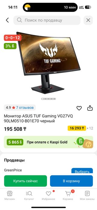 Монитор Asus tuf gaming
