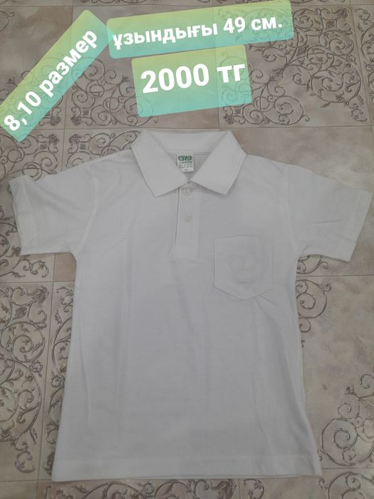 Продаю новый школьный товар