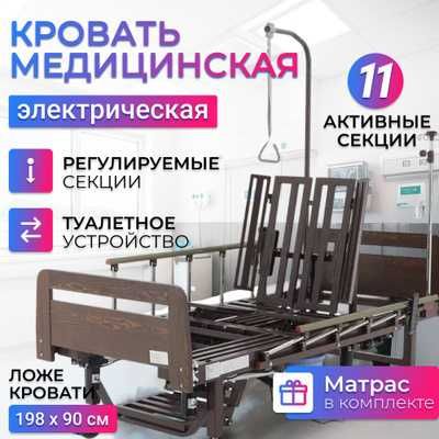 2-funksiyali tibbiy krovat arenda | prokat | ijara |MD-2