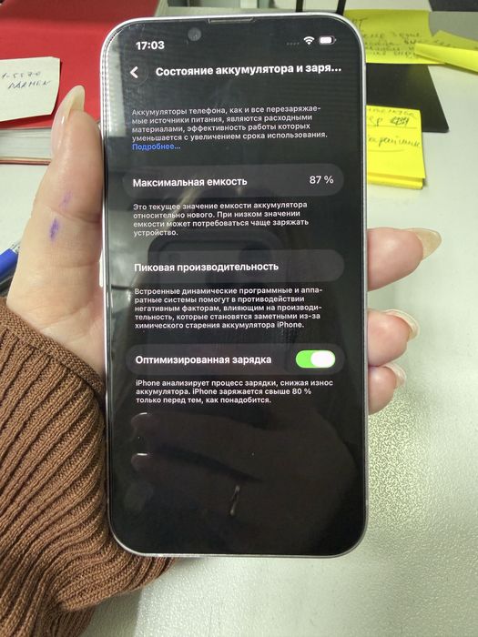 iPhone 14 , 128 срочно! Б/у. Торг есть