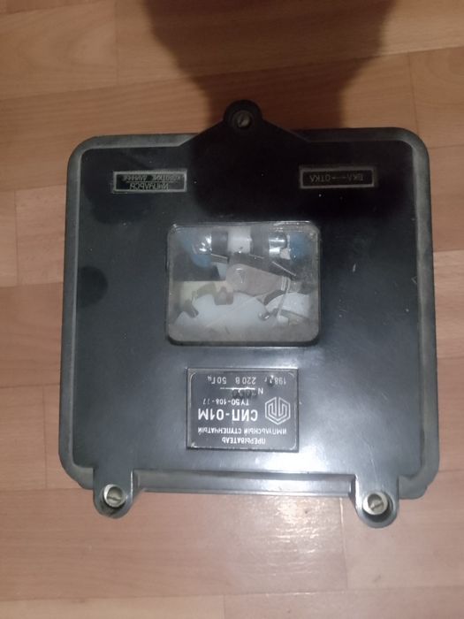 Продам продам продам