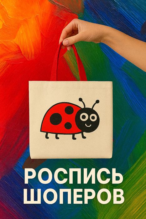 Аквагримм и Творческие Мастер-классы для детей)