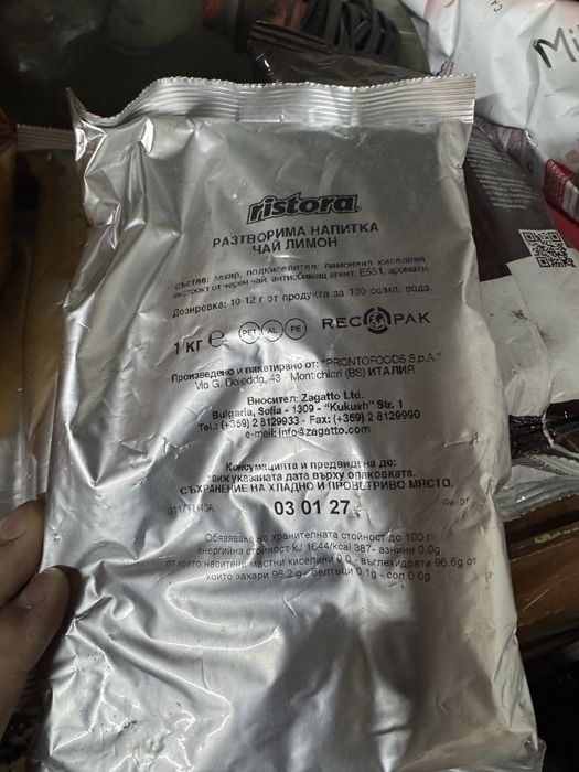 Кафе ,чай, мляко и други артикули за вендиг машина