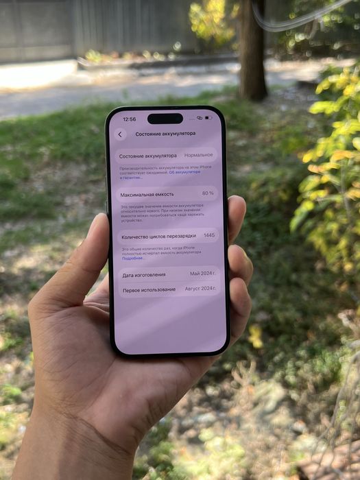 iPhone 15 pro 128гб а идеале