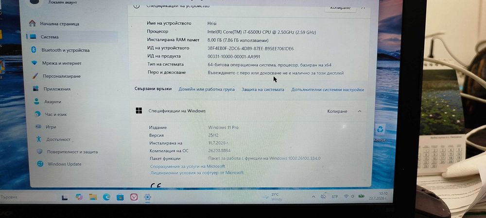 Лаптоп Lenovo Ideapad 300-15ISK