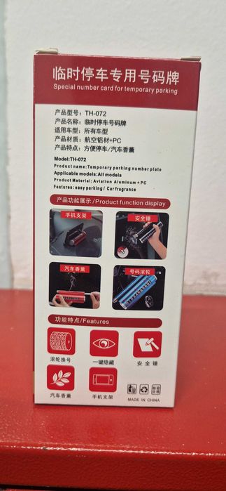 Suport afisare numar de telefon